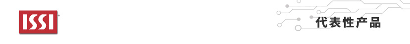 ISSIa(chn)Ʒ - 4MB16MBDRAMB
